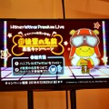 ハニワの公式リズムゲーム『HoneyWorks Premium Live』の情報が公開されたクリスマス大発表会をレポート！懐かしのMVがフルカラーになって登場！