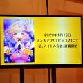 ハニワの公式リズムゲーム『HoneyWorks Premium Live』の情報が公開されたクリスマス大発表会をレポート！懐かしのMVがフルカラーになって登場！