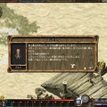 Copyright (c) Nexon Corporation and Nexon Japan Co.Ltd. All rights reserved.