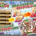 『オルサガ』限定ユニット「マリユス」「モーリス」「ノンノリア」が登場！イベント“祝え！メリー・モーリスマス！～聖夜奇談～”開催中