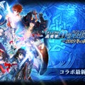 『チェンクロ3』「チェンクロ義勇軍 絆の“公開”生放送 in Osaka～2019 冬の陣～」放送まとめ─最新情報からお得な8大キャンペーンまで一挙紹介