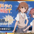 『チェンクロ3』「チェンクロ義勇軍 絆の“公開”生放送 in Osaka～2019 冬の陣～」放送まとめ─最新情報からお得な8大キャンペーンまで一挙紹介