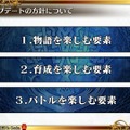 『チェンクロ3』「チェンクロ義勇軍 絆の“公開”生放送 in Osaka～2019 冬の陣～」放送まとめ─最新情報からお得な8大キャンペーンまで一挙紹介