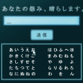 地獄少女 澪縁