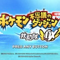 『ポケモン ソード・シールド』DLCで新ポケモンや他の地方のポケモンが登場！ 『ポケダン』最新作や「鎧の孤島」「冠の雪原」の詳細も到着【ポケモンダイレクトまとめ】