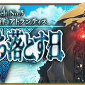 2019年の『FGO』は何があった？ 昨年の注目ポイントを一挙振り返り─2020年に向けての心構えや注意点もチェック！【特集】