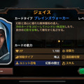 『MtG』のキャラクターがぶつかりあうスマホRTS『マジック：マナストライク』プレイレポ