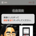 【吉田輝和の絵日記】『脳を鍛える大人のNintendo Switchトレーニング』IRカメラを使用したジャンケンが快感！