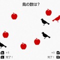 【吉田輝和の絵日記】『脳を鍛える大人のNintendo Switchトレーニング』IRカメラを使用したジャンケンが快感！