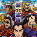 繋がりは“三国志”！コーエー3作品とアニメ「蒼天航路」がタイアップ