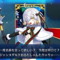 「今年の『FGO』にユーザーが望むことは？」結果発表―メインクエストの早期実装とバトル再戦！ イベント復刻やサーヴァントへの要望も【アンケート・前編】