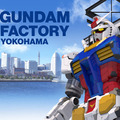 「GUNDAM FACTORY YOKOHAMA」（C）創通・サンライズ