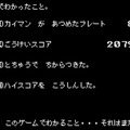 「ドロヘドロ」人気エピソード「リビングデッドデイ」テーマの8bitゲーム登場！カイマン・ニカイドウを操作して、ゾンビの襲撃を生き延びろ