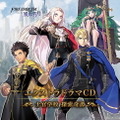 『ファイアーエムブレム 風花雪月/覚醒』のドラマCDが3月18日発売！作中にあったかもしれない“もしも”の物語が展開