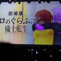 hololive 1st fes.『ノンストップ・ストーリー』ライブレポート