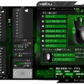 Microsoft Habu Laser Game Mouse
