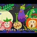 たべモン