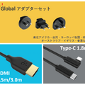 従来のニンテンドースイッチ ドックを約1/10サイズに小型化！急速充電や映像音声出力にも対応した「GENKI Dock（ゲンキドック）」がMakuakeに登場