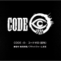 『メタルマックスゼノ リボーン』発売日を7月9日に延期─「更なるクオリティアップに向け、引き続き全力で開発」