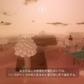 何から何までプレイアブル『Everything』国内PS4/スイッチ版が2月13日配信―Steam版の日本語対応も
