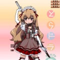 とらドラ・ポータブル!