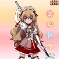 とらドラ・ポータブル!