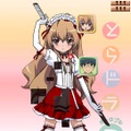 とらドラ・ポータブル!