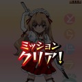 とらドラ・ポータブル!