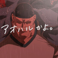 「HUNGRY DAYS ワンピース 頂上騎馬戦 篇」場面カット（C）尾田栄一郎／集英社・フジテレビ・東映アニメーション（C）2019 EISAKU KUBONOUCHI/METEOR STREAMS
