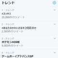 サムスンの新型スマホ「Galaxy Z Flip」発表で、「ゲームボーイアドバンスSP」がトレンド入り!? すでにツイートが5,000件超え