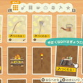 『あつまれ どうぶつの森』Directで発表された最新情報まとめ―お馴染みのマイホームや住民たちがプレイヤーを待つ！もちろんローン返済も…