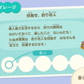 『あつまれ どうぶつの森』Directで発表された最新情報まとめ―お馴染みのマイホームや住民たちがプレイヤーを待つ！もちろんローン返済も…