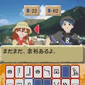 世界ふしぎ発見!DS 伝説のヒトシ君人形を探せ!