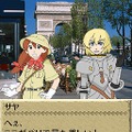 世界ふしぎ発見!DS 伝説のヒトシ君人形を探せ!