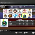 (社)日本野球機構承認 バッティングレボリューション