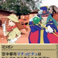 世界ふしぎ発見!DS 伝説のヒトシ君人形を探せ!