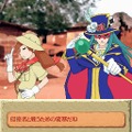 世界ふしぎ発見!DS 伝説のヒトシ君人形を探せ!