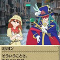 世界ふしぎ発見!DS 伝説のヒトシ君人形を探せ!