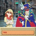 世界ふしぎ発見!DS 伝説のヒトシ君人形を探せ!