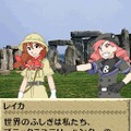 世界ふしぎ発見!DS 伝説のヒトシ君人形を探せ!