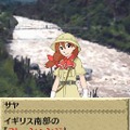 世界ふしぎ発見!DS 伝説のヒトシ君人形を探せ!