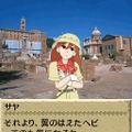 世界ふしぎ発見!DS 伝説のヒトシ君人形を探せ!