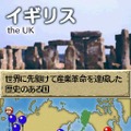 世界ふしぎ発見!DS 伝説のヒトシ君人形を探せ!