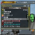(c)1987-2006 Nihon Falcom Corporation. All Rights Reserved. (c)2006 Denyusha Co., Ltd. All Rights Reserved.