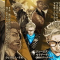 『FGO』あなた一押しの「カルデアボーイズコレクション2020」新礼装は？心に“ドキッ”と来た1枚を教えて！【読者アンケート】