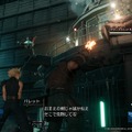 『FF7 リメイク』体験版は“好評価”が圧倒的！ 1,200票超えのアンケート結果をコメント付きでお届け─「製品版が楽しみに」「戦闘が難しい」など