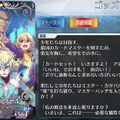 「『FGO』あなた一押しのCBC2020新礼装は？」結果発表！マスターを1番ドキッとさせたのは、とある学園での一幕【読者アンケート】