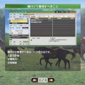 今だからこそゲームで競馬！目指せ凱旋門、それともアイドル？『9』で“ゼロ”から始めるウイニングポスト