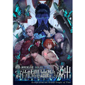 『FGO』フェス来場者には「エクスカリバー（っぽいライト）」を！ 新コラボ＆復刻の発表、CBCカフェ再来など、新情報が続々と【特別番組まとめ】