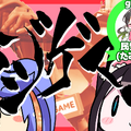 VTuberによるゲームバラエティラジオ『ラジゲマ！』第4回のお便りを募集！ゲストは民安ともえさん